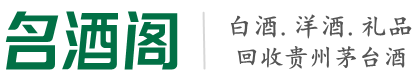 大连德才烟酒回收店