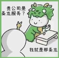 大连德才烟酒回收店